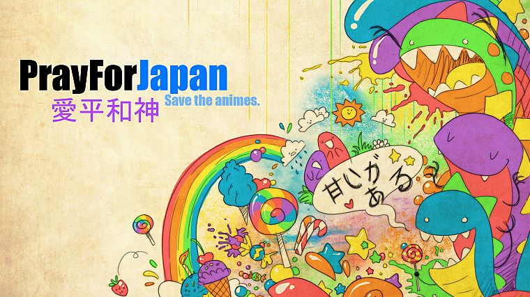 Japan - desktop wallpaper