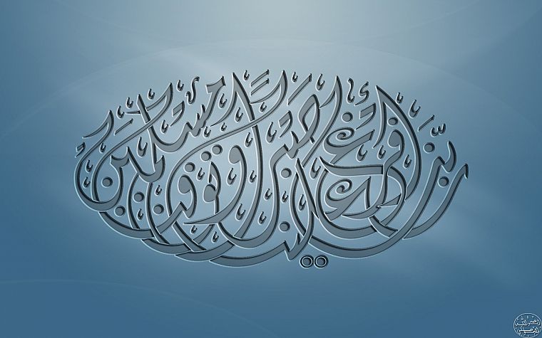 Islam AlMoselly - desktop wallpaper