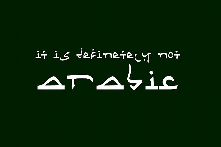 green, typography, Arabic - desktop wallpaper