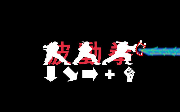 Street Fighter, Ryu, hadouken, Shoop Da Whoop - desktop wallpaper