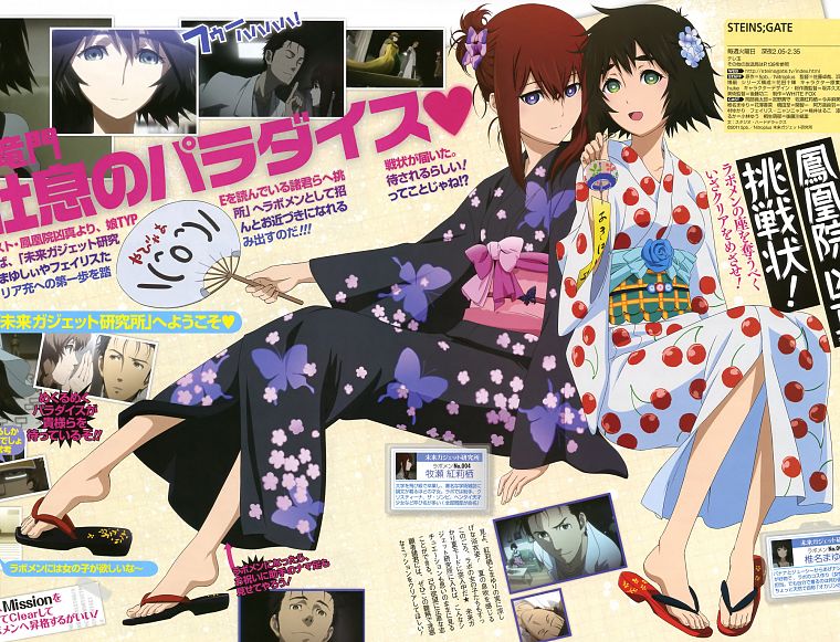 Nitroplus, Steins;Gate, Shiina Mayuri, Makise Kurisu, Amane Suzuha, Hashida Itaru, Okabe Rintarou, Japanese clothes, anime girls - desktop wallpaper