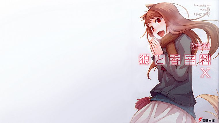 Spice and Wolf, animal ears, red eyes, Holo The Wise Wolf, simple background, inumimi - desktop wallpaper