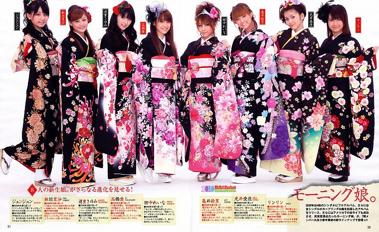 women, Japan, Japanese, kimono, Asians, Japanese clothes, geta, bangs - desktop wallpaper