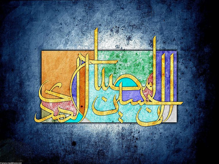 Islam, karbala, Imam Hosein, imam sajad - desktop wallpaper