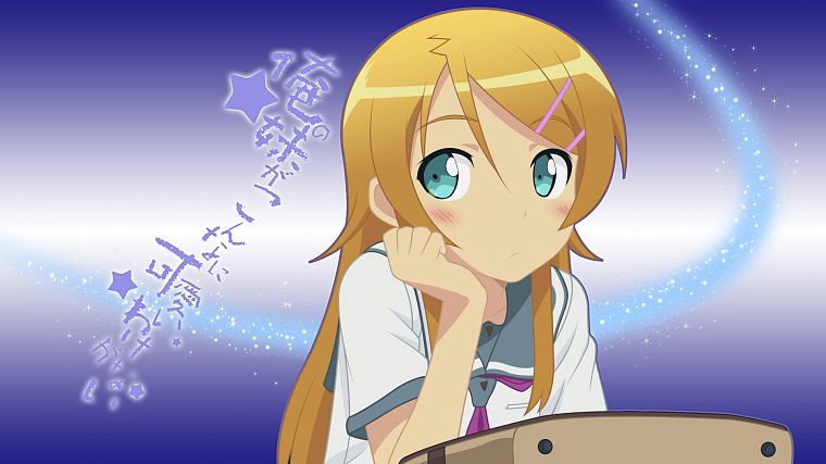 text, Kousaka Kirino, anime, Ore No Imouto Ga Konna Ni Kawaii Wake Ga Nai, anime girls - desktop wallpaper