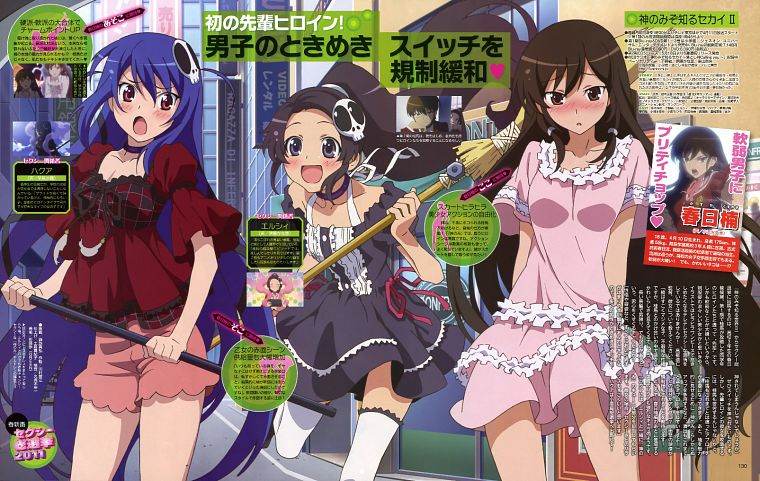 The World God Only Knows, anime - desktop wallpaper