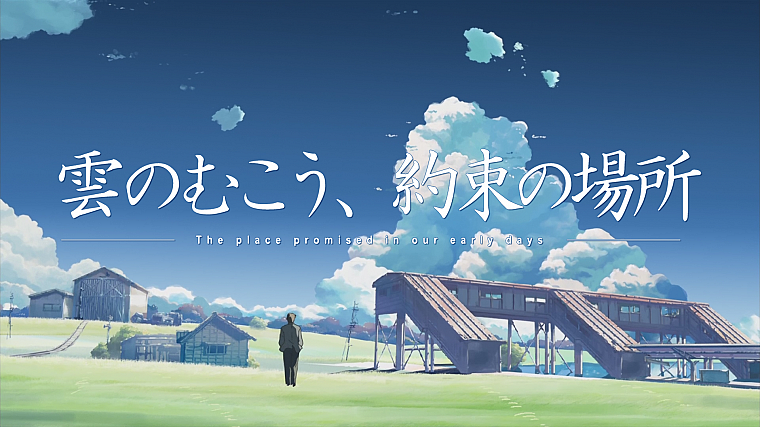 clouds, Makoto Shinkai, anime, The Place Promised in Our Early Days, Beyond The Clouds, skyscapes - desktop wallpaper