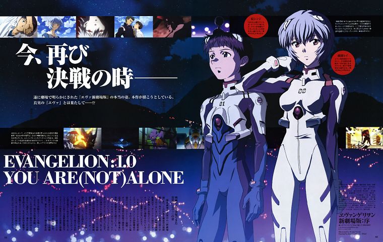 Neon Genesis Evangelion, Ikari Shinji, Kaworu Nagisa - desktop wallpaper