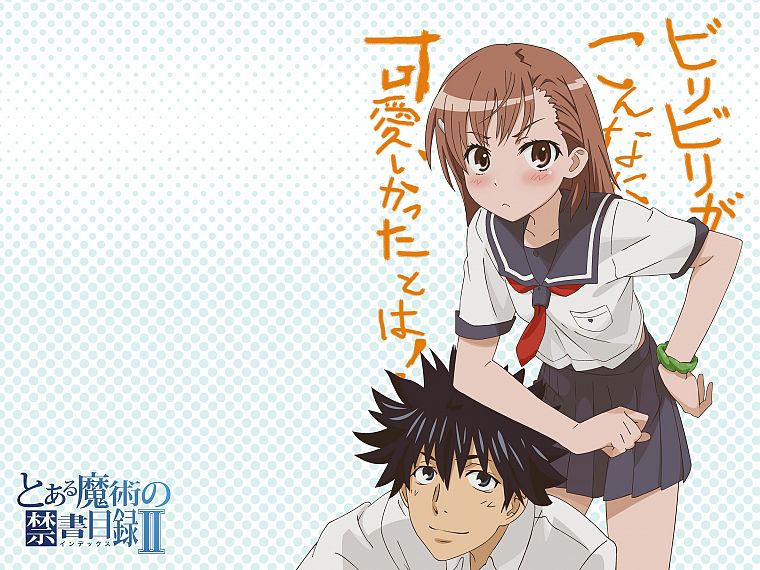 Misaka Mikoto, Kamijou Touma, Toaru Majutsu no Index - desktop wallpaper