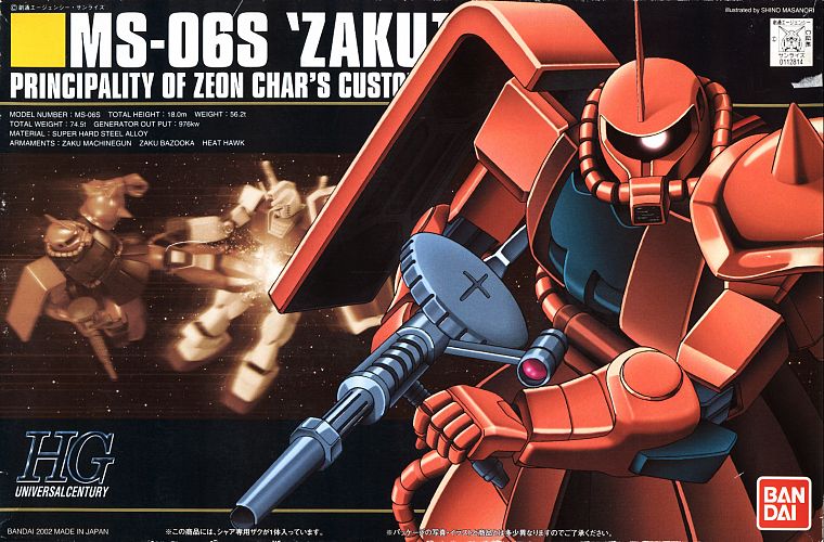 Gundam - desktop wallpaper