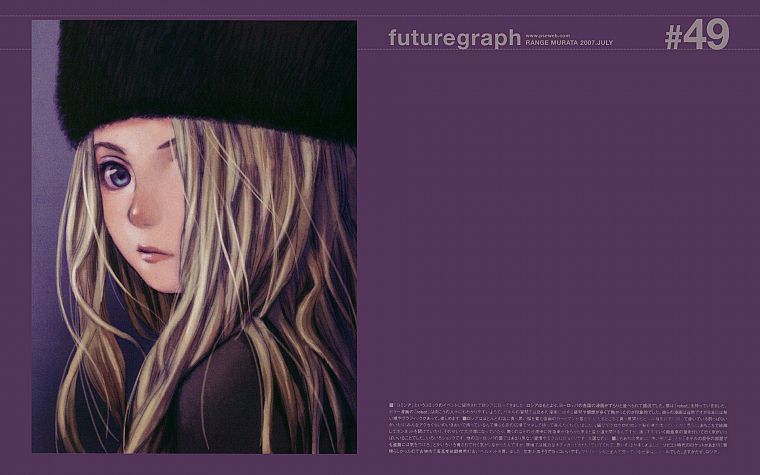 Range Murata, Futuregraph - desktop wallpaper
