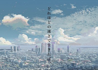 cityscapes, architecture, buildings, Makoto Shinkai, 5 Centimeters Per Second - random desktop wallpaper