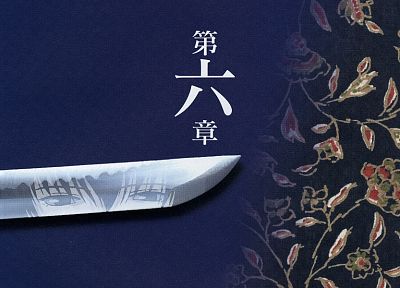Kenshin - random desktop wallpaper