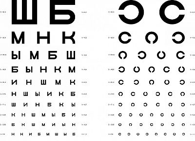 alphabet, Cyrillic - random desktop wallpaper