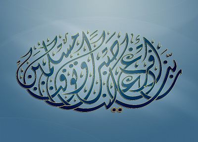 Islam AlMoselly - duplicate desktop wallpaper