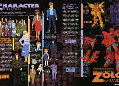 Victory Gundam - desktop wallpaper