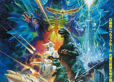 posters, Godzilla vs. Space Godzilla - duplicate desktop wallpaper