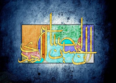 Islam, karbala, Imam Hosein, imam sajad - related desktop wallpaper