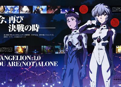 Neon Genesis Evangelion, Ikari Shinji, Kaworu Nagisa - desktop wallpaper