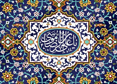 flowers, Islam, imam reza, Arabian, patern - related desktop wallpaper