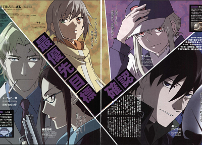 Darker Than Black, typography, Hei, Kirihara Misaki, anime, Amber (Darker Than Black), November 11 - related desktop wallpaper